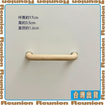 磁吸置物架ins原木裝飾冰箱貼廚房家用擦手巾架網紅創意收納掛架可開發票✔Reunion🏠臺灣出貨🏠