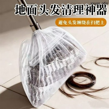 馬年吉祥🔥加固無紡布 居家乾溼兩 用理髮店通 除塵套加厚 用套網 一次性掃把