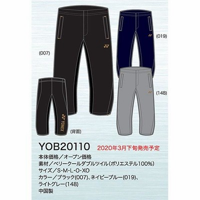 バドミントン専門店会 七分丈パンツ YOB20110 YONEX ヨネックス テニス ソフトテニス ウエア ユニセックス | LINEブランドカタログ