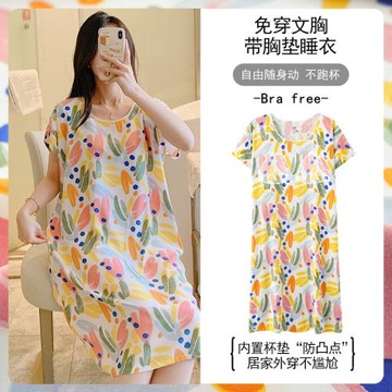 高級感帶胸墊短袖棉綢睡裙女夏季薄款2025新款綿綢大碼睡衣家居服