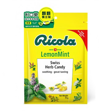 Ricola 利口樂 草本喉糖 檸檬  70g  1袋