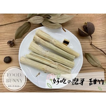 | Food bunny | 邦尼食 日常零食系列🥕🐇磨牙甜竹 磨牙零食 適口性優 兔子 天竺鼠 龍貓 倉鼠 鸚鵡 蜜袋