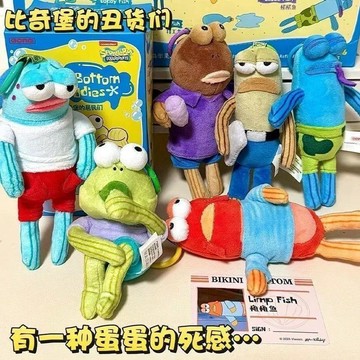 ✨動感 隔曰達✨海綿寶寶比奇堡居民醜萌呆呆魚創意公仔毛絨玩偶掛件可愛揹包掛飾429