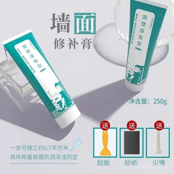 🛒臺灣24h🌳墻麵修補膏防水防潮白色膩子室內外一抹卽可防黴破洞裂縫修複神器
