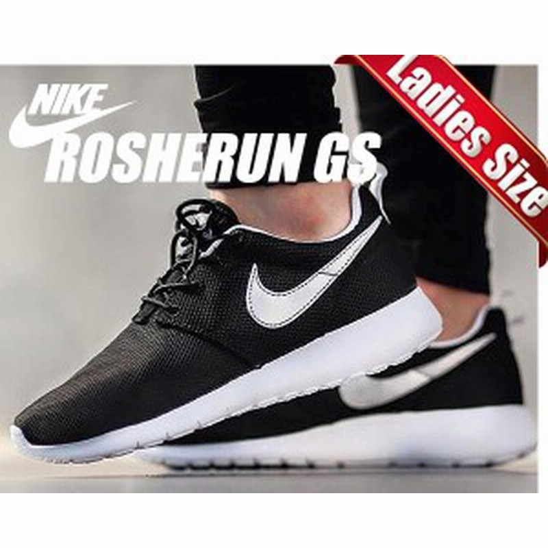 ナイキ ローシワン レディースサイズ Nike Rosherun Gs Blk Mtllc Slv Wht Wht ローシラン ランニングシューズ スニーカー 通販 Lineポイント最大1 0 Get Lineショッピング