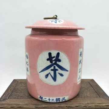 民國老茶葉罐 民間收藏老貨，仿古做舊瓷器 家居擺件 古董古玩1入