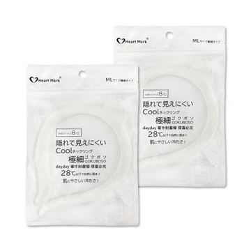 (2袋超值組)日本Heart Mark-體感降溫約8°C可重複使用極細型掛脖涼感頸圈1入/袋(KK物產免手持消暑冰敷頸環,頸部輕巧舒適,室內戶外沁涼持久約120分)