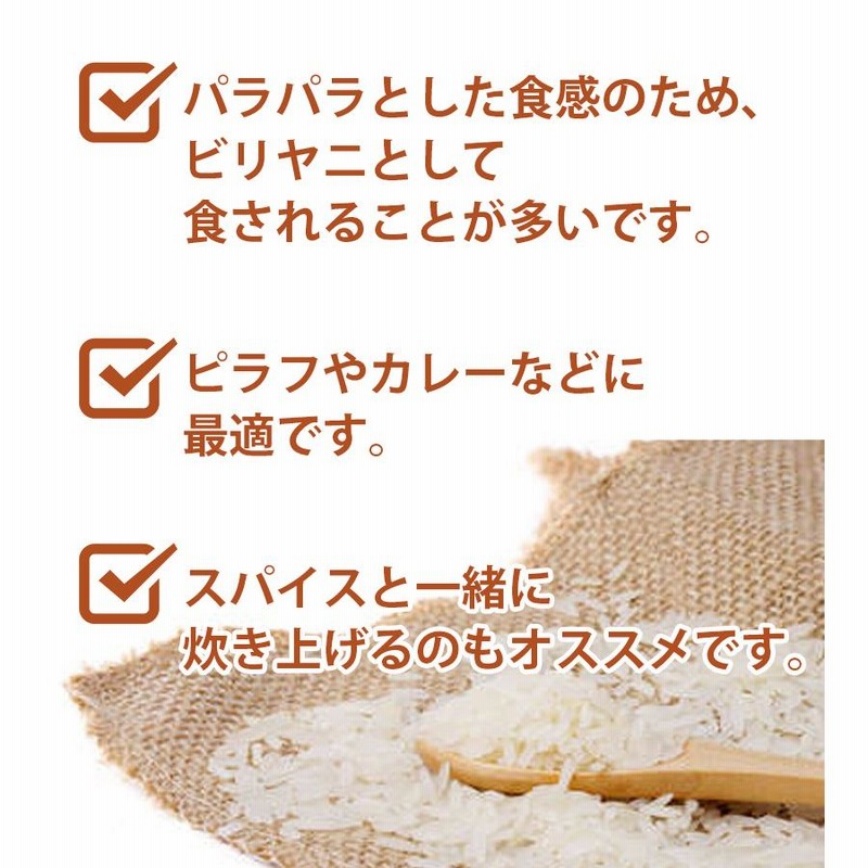 バスマティライス 1kg 長粒米 業務用 カレー インディカ米 香り米 インド料理 ラルキラ LAL QILLA Basmati Rice 通販  LINEポイント最大0.5%GET LINEショッピング