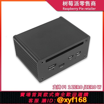 {保固一年 可打統編}樹莓派Zero網口接口擴展板 ZeroW/2W USB HUB集線器模塊外殼盒子