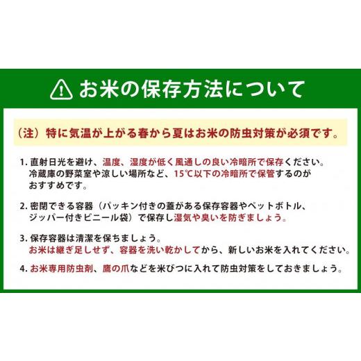 ふるさと納税 北海道 旭川市 特別栽培米 ゆめぴりか 玄米 30kg 令和5年産