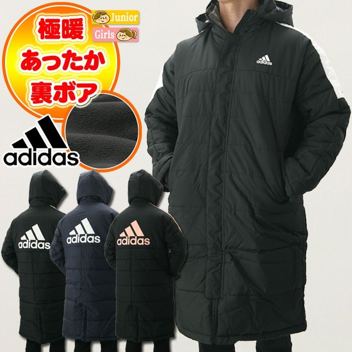 62％以上節約 adidasベンチコート econet.bi