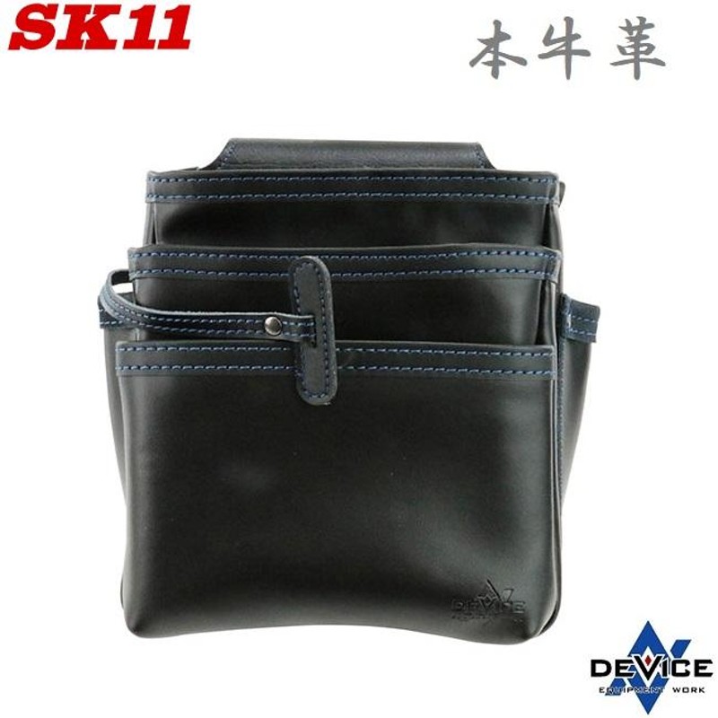 SK11 腰袋 本革製 電工袋 3段 釘袋 かっこいい 工具差し DVC