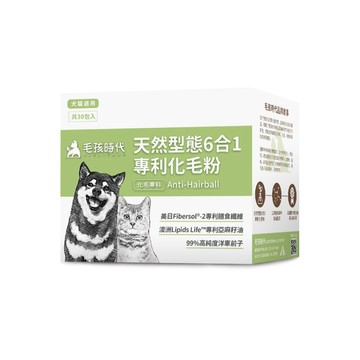 毛孩時代 天然型態6合1專利化毛粉(化毛專科) 30包 犬貓適用/寵物保健/貓狗腸道健康