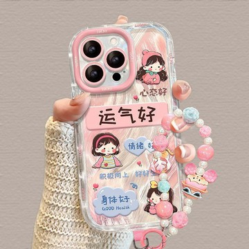 適用蘋果17promax手機殼iphone15羽紗紋16運氣好女孩手鍊14可愛13