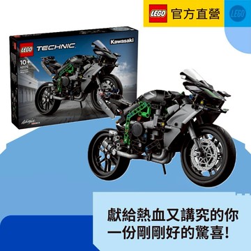 慶祝父親節快樂🎉LEGO 樂高 科技系列 42170 Kawasaki Ninja H2R Motorcycle(川崎重機 模型 生日禮物)