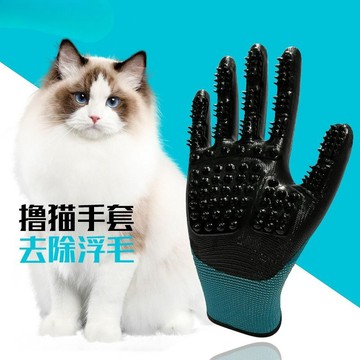 [24時熱賣]寵物洗澡手套 清潔梳特價寵物洗澡手套按摩清潔梳毛去浮毛狗狗貓咪擼毛除毛寵物手套 8QFV