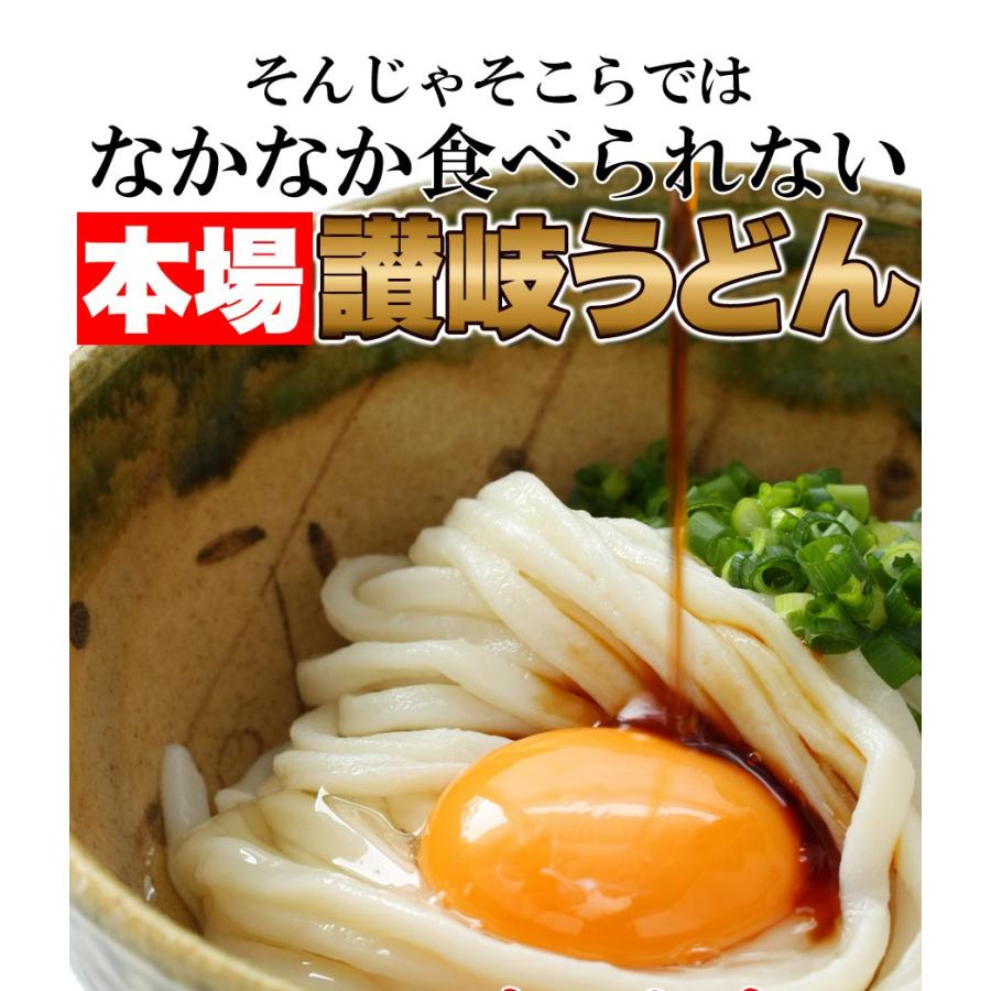 10％OFFクーポン配布中 生うどん 鎌田醤油特製ダシ醤油6袋付き!!讃岐うどん6食分600g（300g×2袋） 讃岐うどん つゆ付き 生うどん 産地直送