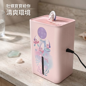 給你清新空氣【infoThink】小牡蠣系列迷你除濕機(快速出貨)