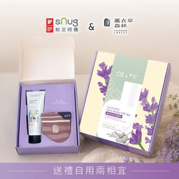 【sNug給足呵護】薰衣草純淨呵護襪禮盒 給妳最純淨的溫柔陪伴 母親節送禮 生日禮 新手媽媽禮 薰衣草森林聯名