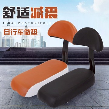 舒適好坐 自行車座墊 透氣座墊 自行車後坐墊帶靠背山地車後座墊舒適兒童座椅單車後貨架扶手通用『cyd2842』