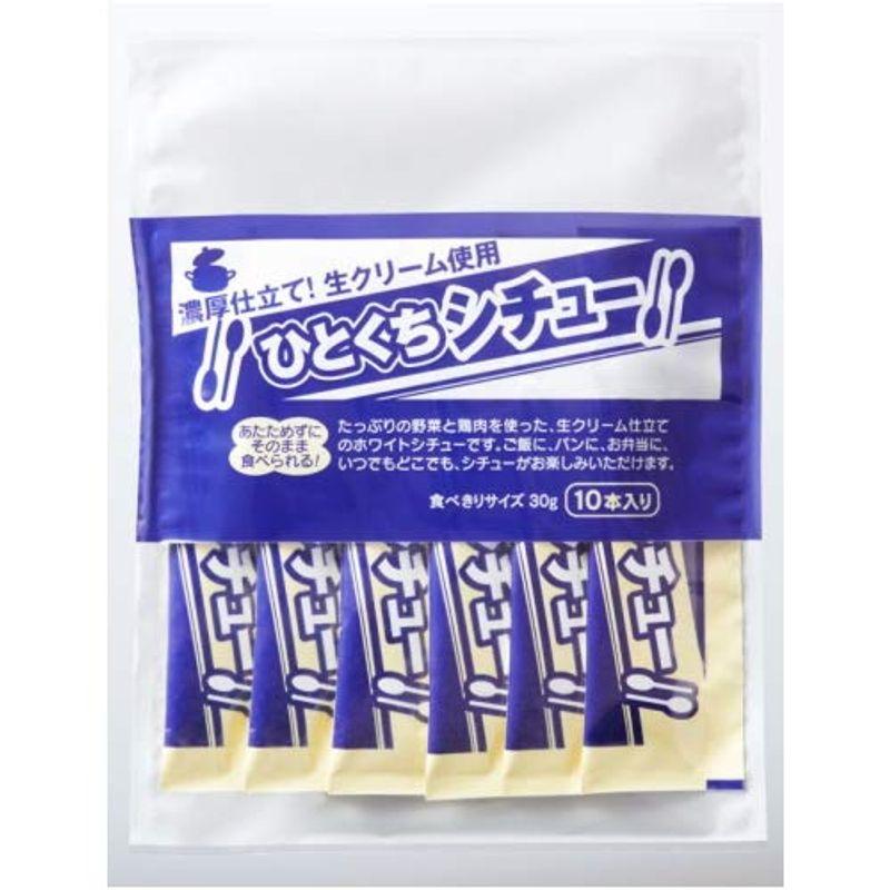 宮島醤油 ひとくちシチュー 30g×10本入×2袋セット