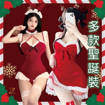 性感耶誕裝 聖誕裝 聖誕服聖誕節 聖誕服裝 派對 聖誕服裝 COSPLAY 連身裙 洋裝 耶誕城