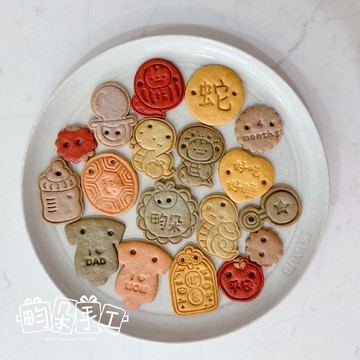 蛇年男寶寶 蔬果奶油餅乾 無糖霜 彩色收涎餅乾 12+4片