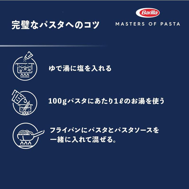 BARILLAバリラ パスタ ペンネリガーテ 5kg 正規輸入品 イタリア産