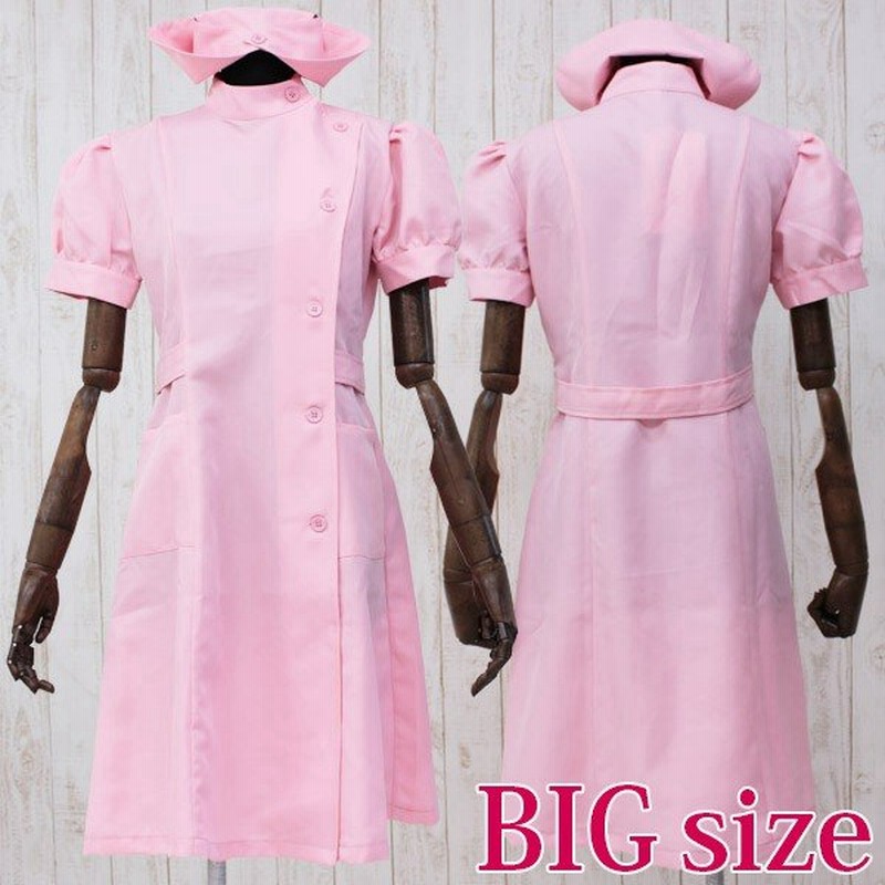 ロングナース ピンク Big コスプレ 可愛い ナース 白衣 制服 看護師 看護婦 セクシー ハロウィン イベント 余興 仮装 大きいサイズ 男女兼用 女装 男の娘 通販 Lineポイント最大0 5 Get Lineショッピング