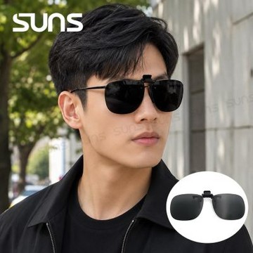 【SUNS】近視專用夾片太陽眼鏡 Polarized偏光墨鏡 黑色 大板無框 可上掀/抗UV400/防眩光