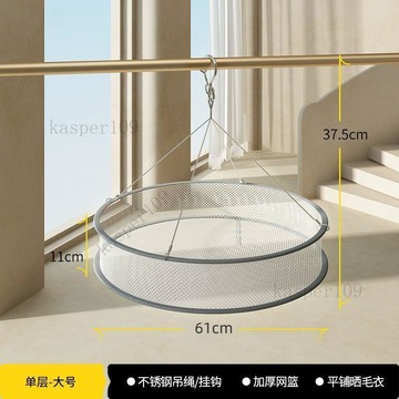 新款♥家用雙層鋼絲晾衣網晾曬神器曬襪子羊毛衫平鋪曬衣籃網兜不鏽鋼籃