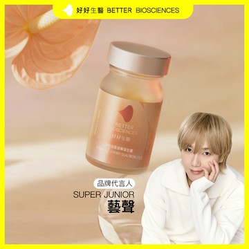 【好好生醫】500億蔓越莓益生菌・女性呵護・瓶裝 30顆/罐｜品牌旗艦館 蔓越莓 益生菌 乳酸菌 前花青素 排便順暢