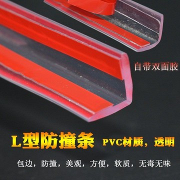 【台灣出貨】防撞條L型密封條 玻璃桌子魚缸 包邊防撞護條 自粘兒童防磕碰條 透明 木工五金