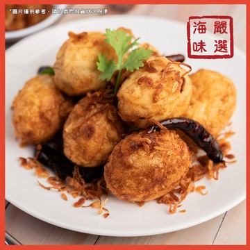【海味嚴選】特級花枝丸／600g／799免運／台灣／花枝丸／花枝風味／丸子／燒烤／炸物／火鍋／冷凍食品