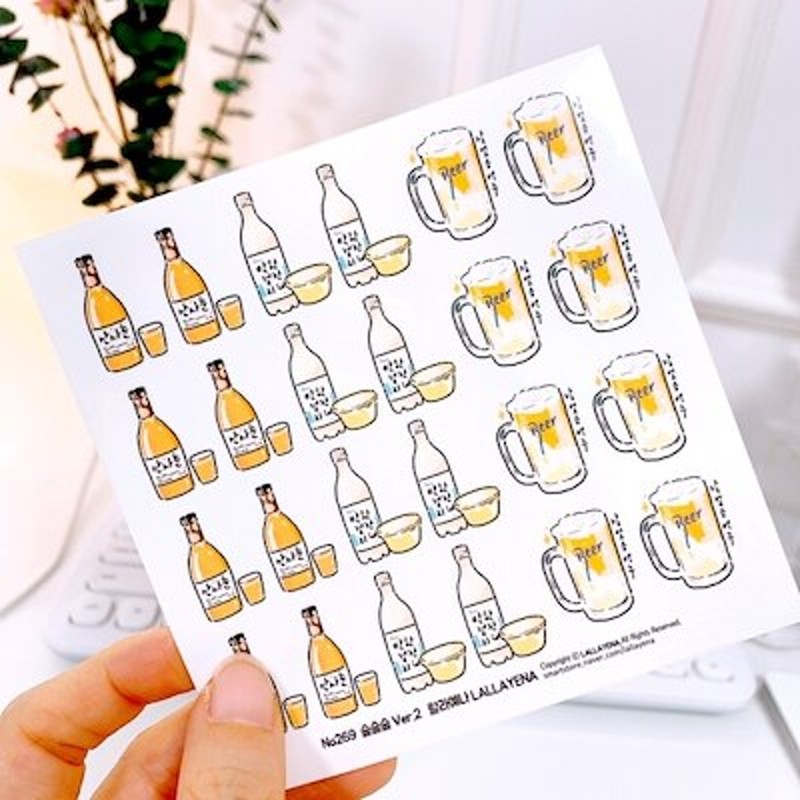韓国アルコール お酒 ステッカーno 2 ハサミで切るシール 韓国イラスト スケジュール帳 手帳 ノート 韓国語 韓国好き 5枚入り 韓国直送 通販 Lineポイント最大1 0 Get Lineショッピング