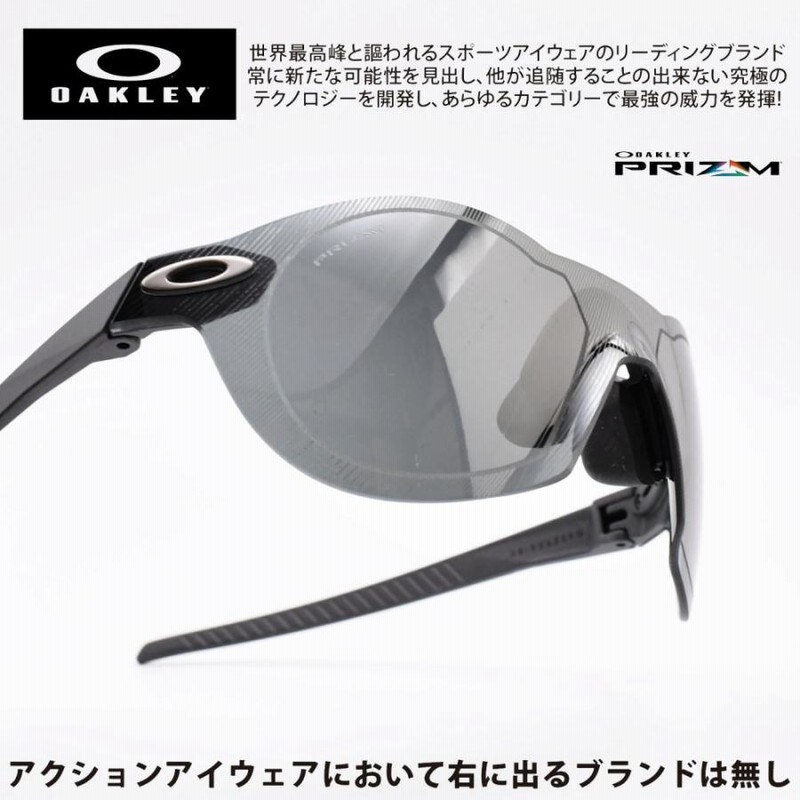 OAKLEY オークリー RE:SUBZERO リ:サブゼロ OO9098-0148 STEEL/PRIZM 