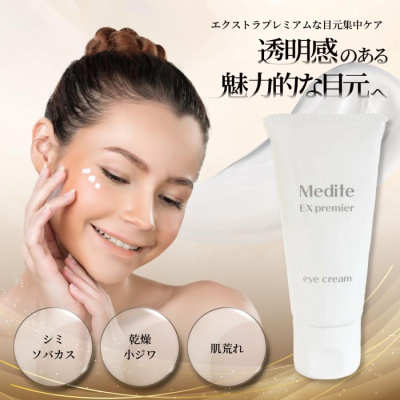 EGOIPSE エゴイプセアイロンセラム 試してみた】eye-ronセラム EGOIPSE