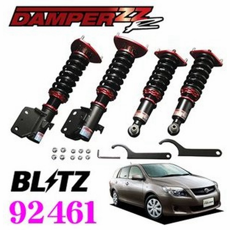 Blitz ブリッツ Damper Zz R トヨタ 140系 カローラフィールダー 車高調整式サスペンションキット ダンパーzz R 通販 Lineポイント最大0 5 Get Lineショッピング