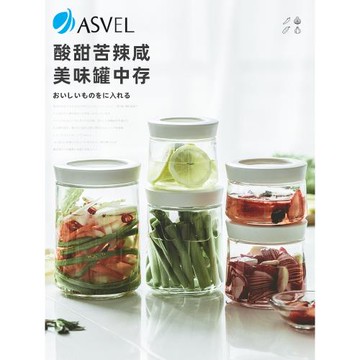 日本asvel泡菜壇子密封罐腌菜咸菜泡酒瓶子空瓶收納儲物罐玻璃瓶