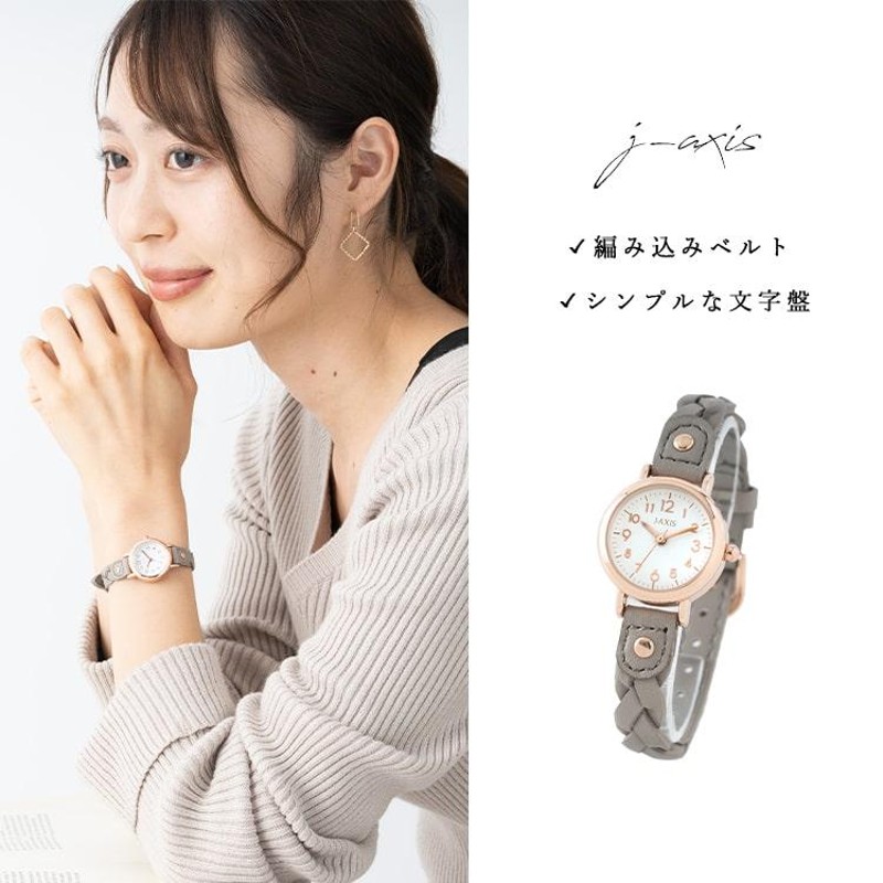 腕時計 レディース 編み込みベルト おしゃれ かわいい ブランド カジュアル 細ベルト 日本製ムーブメント ギフト 1年間のメーカー保証付  メール便送料無料 | LINEショッピング
