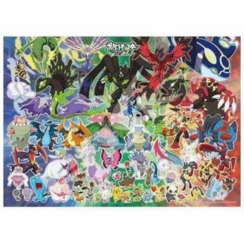 ジグソーパズル 300ラージピース ポケットモンスター ポケモン Xy Z 新たなるポケモンバトルの幕開け 300 L515 通販 Lineポイント最大0 5 Get Lineショッピング