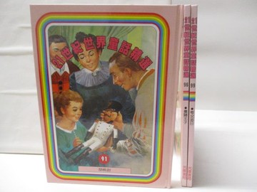 【書寶二手書T9／兒童文學_AVP】高_21世紀世界童話精選-胡桃鉗_養豬王子_夸父追日_3本合售