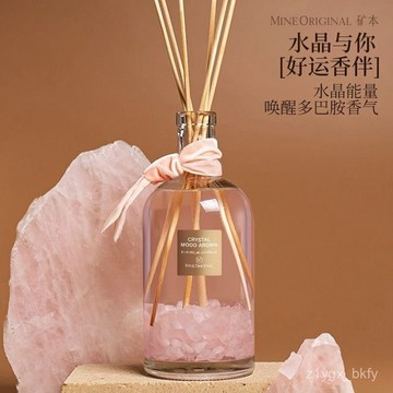 🔥臺灣出貨🔥 580ml礦本晶石香薰香水擴香液揮髮液辦公家用臥室香氛擺件裝飾持久留香芳香劑 居家香氛 辦公室香氛 浴室香