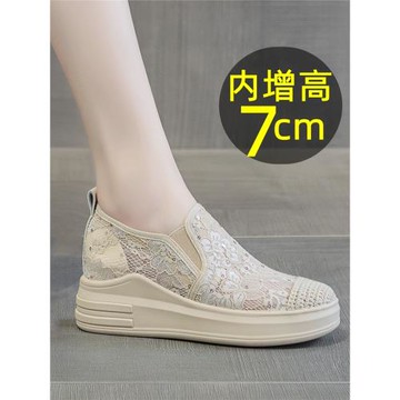 透氣杏色網面漁夫鞋內增高7CM小個樂福鞋厚底女涼鞋坡跟一腳蹬夏