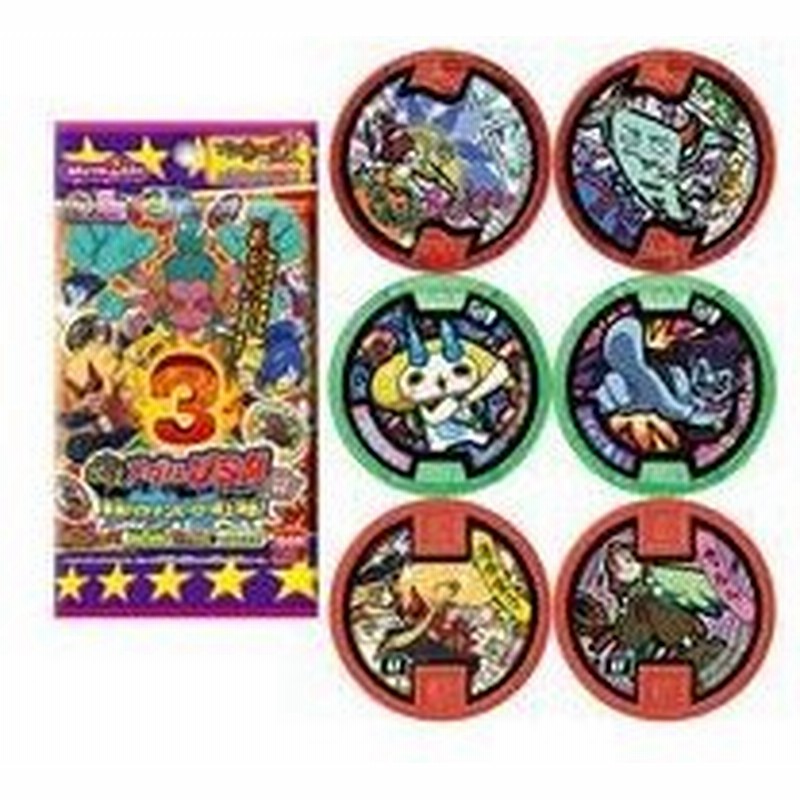 中古おもちゃ 妖怪ウォッチ 妖怪メダルusa Case03 激突 イケメンヒーロー頂上決戦 通販 Lineポイント最大0 5 Get Lineショッピング