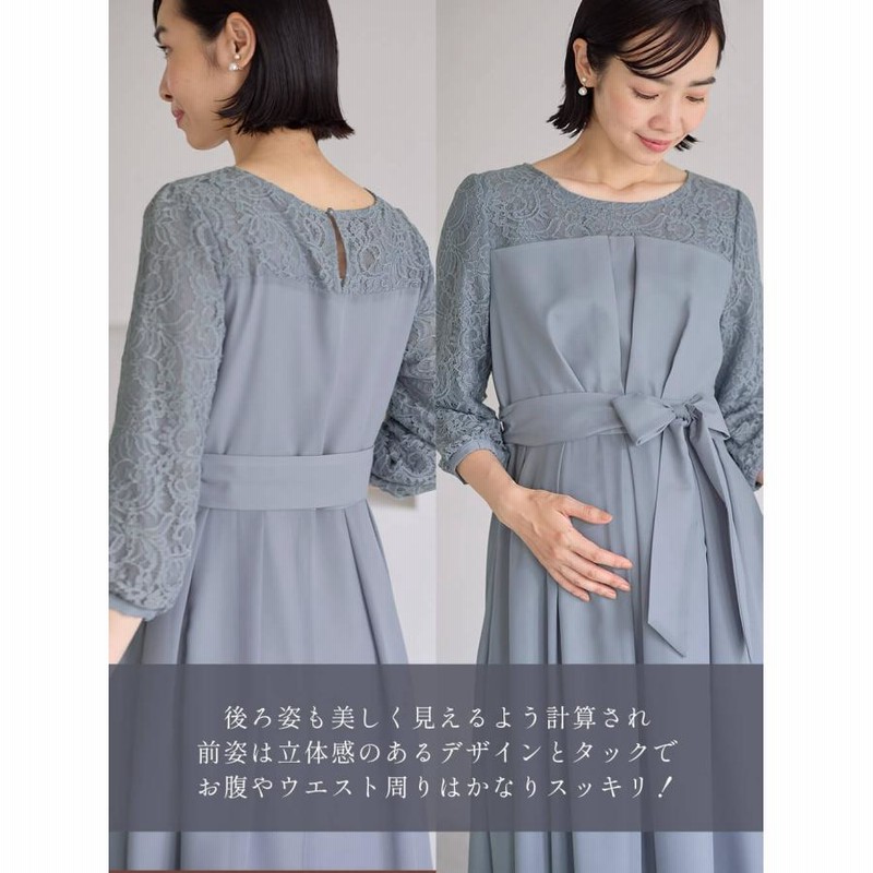 マタニティ フォーマル ワンピース 服ドレス セレモニー レース