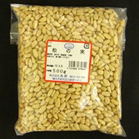  松の実(中国産) 500G 常温 5セット