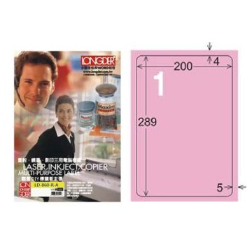 【龍德】LONGDER 三用電腦標籤 A4 1格圓角 200*289mm 粉紅 105張 3盒/組 LD-860-R-A(適用雷射、噴墨、影印)