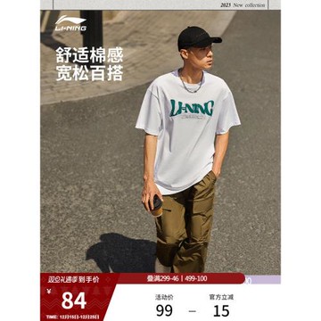 李寧短袖男士夏季官方半袖情侶裝運動上衣男裝體恤寬松白色T恤女