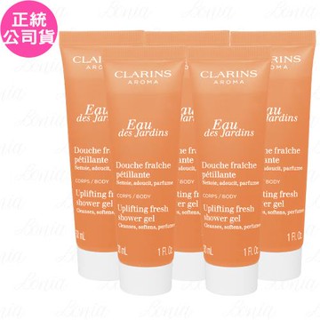 CLARINS克蘭詩 橙色幸福沐浴凝膠(30ml)*5(公司貨)
